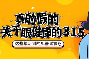 米体：国米和尤文在转会市场也是竞争对手，都有意泽林斯基&贾洛